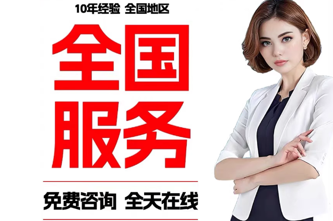 海安失信人员公积金张华有10万,能提取么?